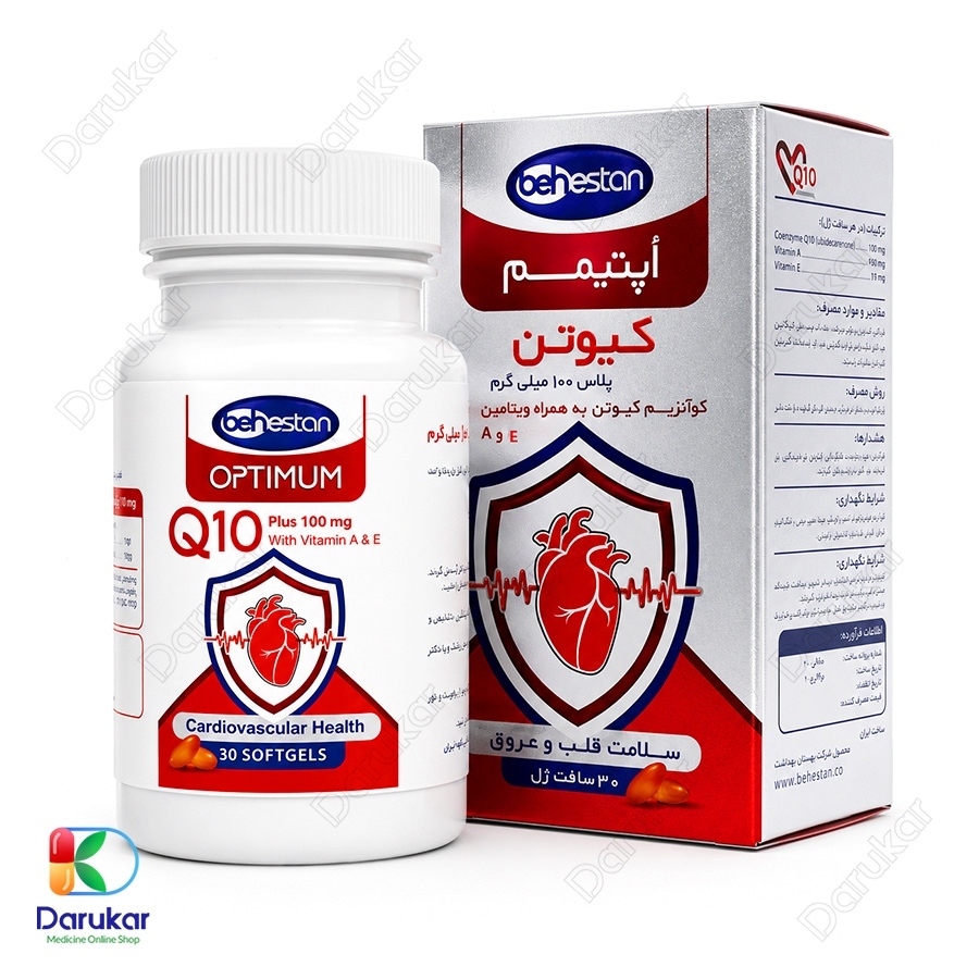 کپسول نرم کیوتن پلاس 100 میلی گرم اپتیمم بهستان