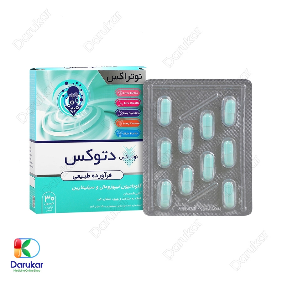 کپسول دتوکس نوتراکس