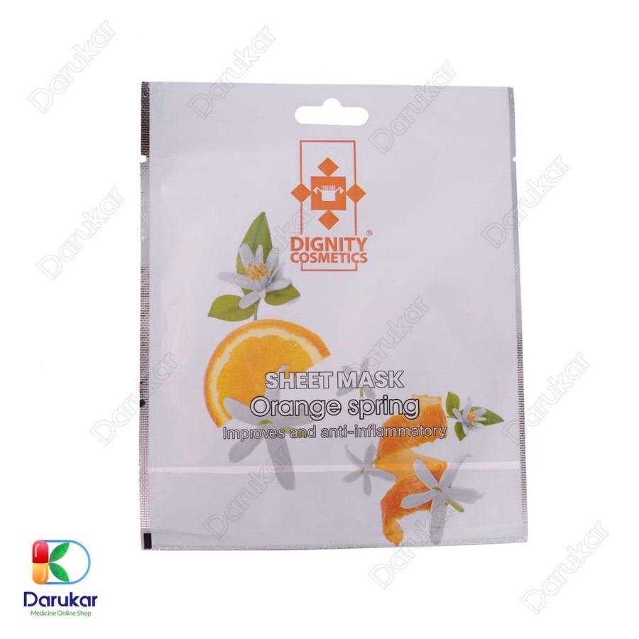 ماسک صورت پرتقال دیگنیتی