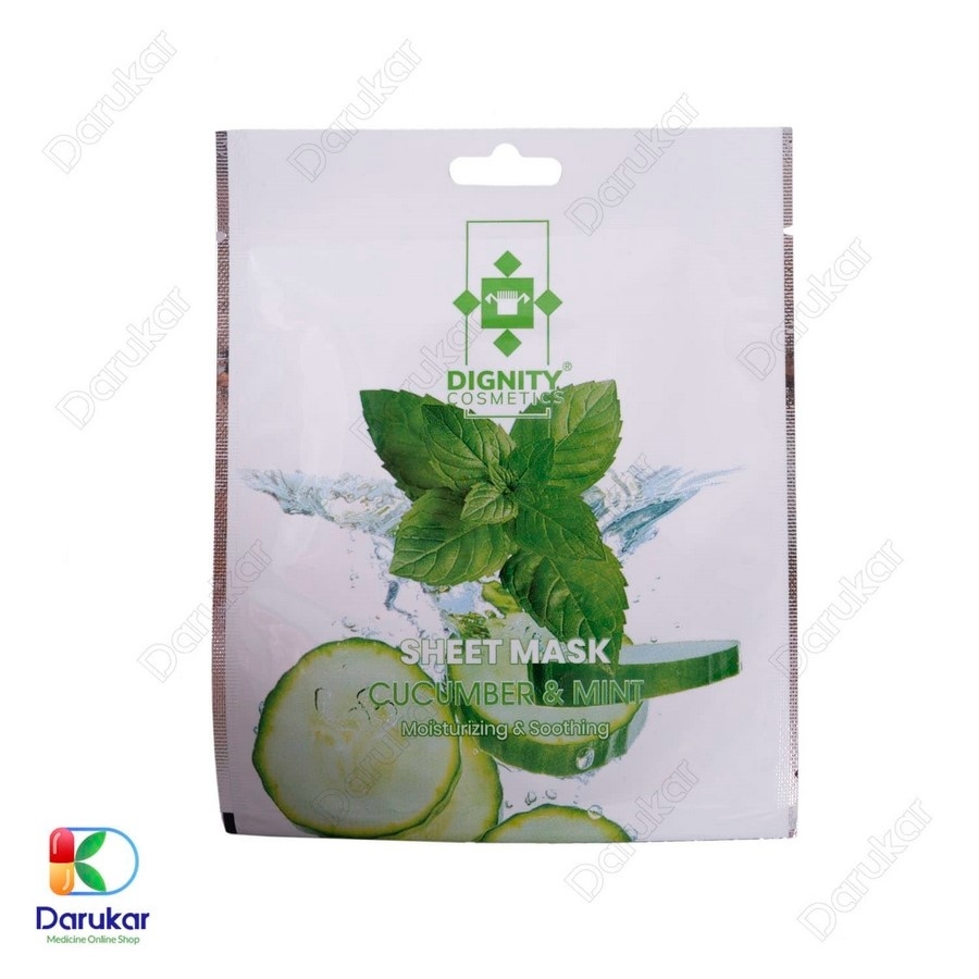ماسک صورت خیار و نعنا دیگنیتی
