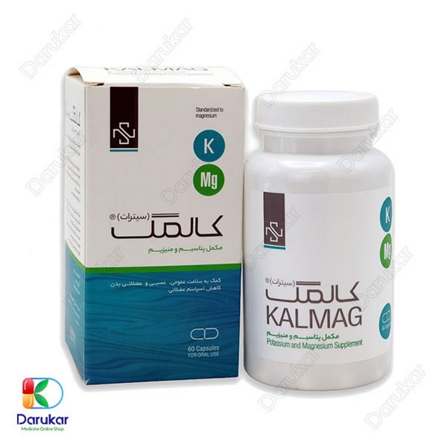کپسول کالمگ سیترات 1000 میلی گرم سمانیک