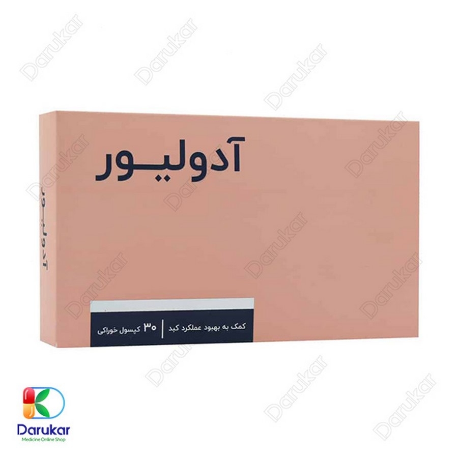 کپسول آدولیور اشبال شیمی