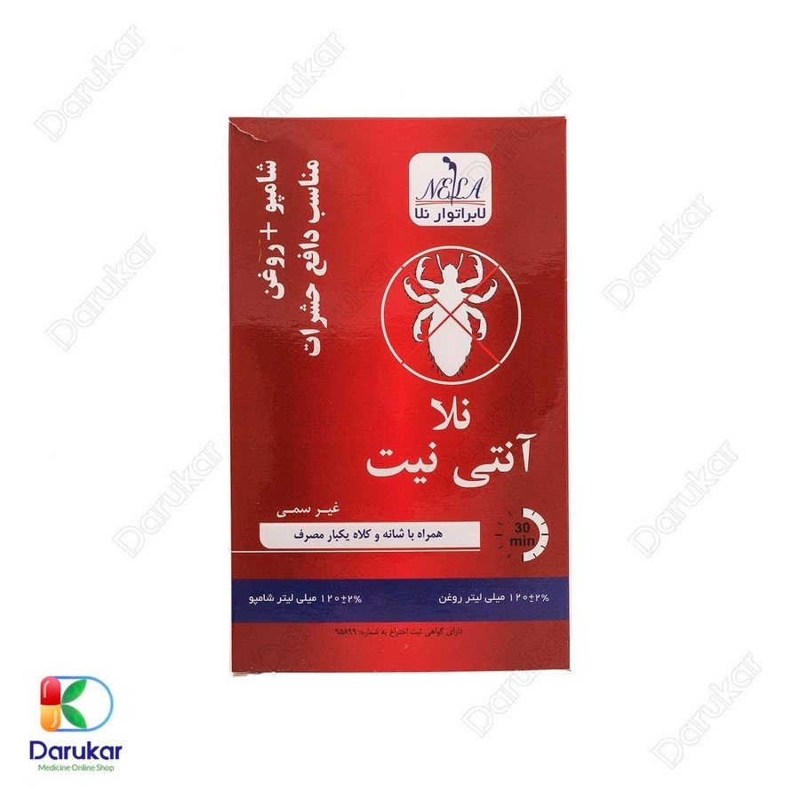 شامپو و روغن دافع حشرات نلا انتی نیت
