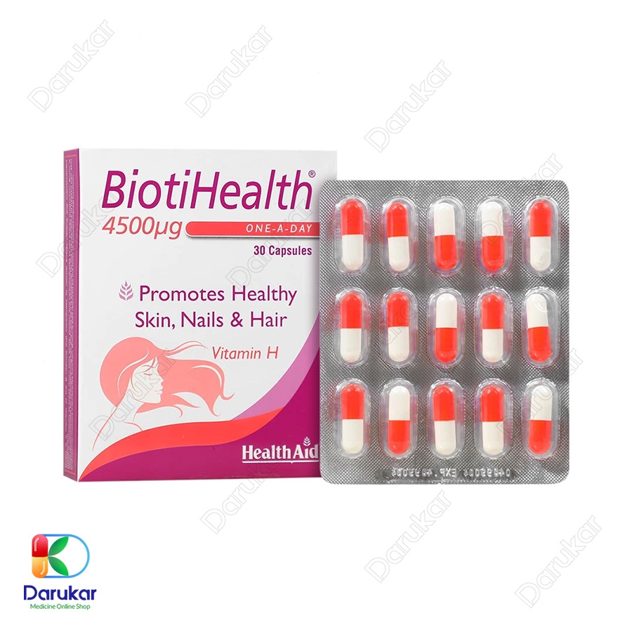 کپسول بیوتی هلث 4500 میکروگرم