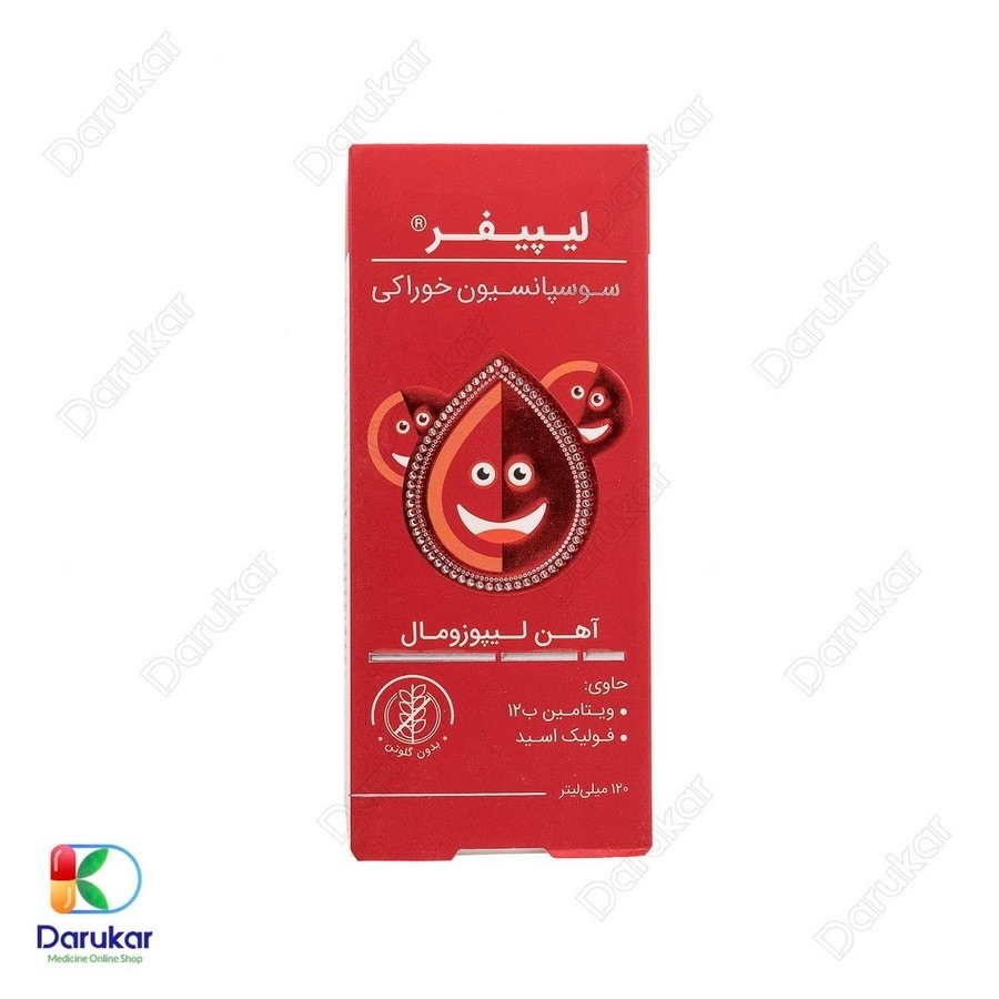 سوسپانسیون خوراکی لیپیفر کیمیا کالای رازی