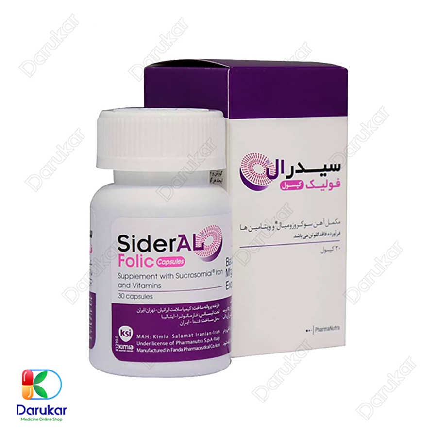کپسول سیدرال فولیک فارمانوترا 