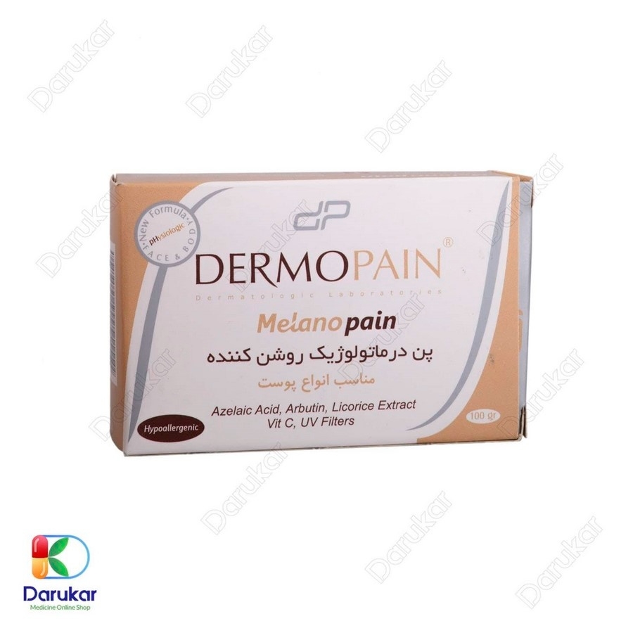 پن درماتولوژیک روشن کننده درموپن
