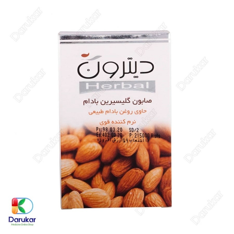 صابون گلیسیرین بادام دیترون