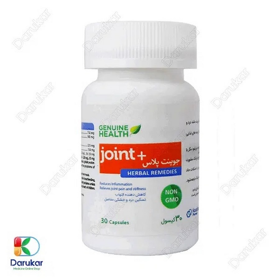 کپسول جوینت پلاس جنیون هلث