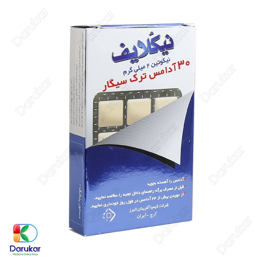 آدامس ترک سیگار نیکلایف مدل نیکوتین 2 میلی گرم 