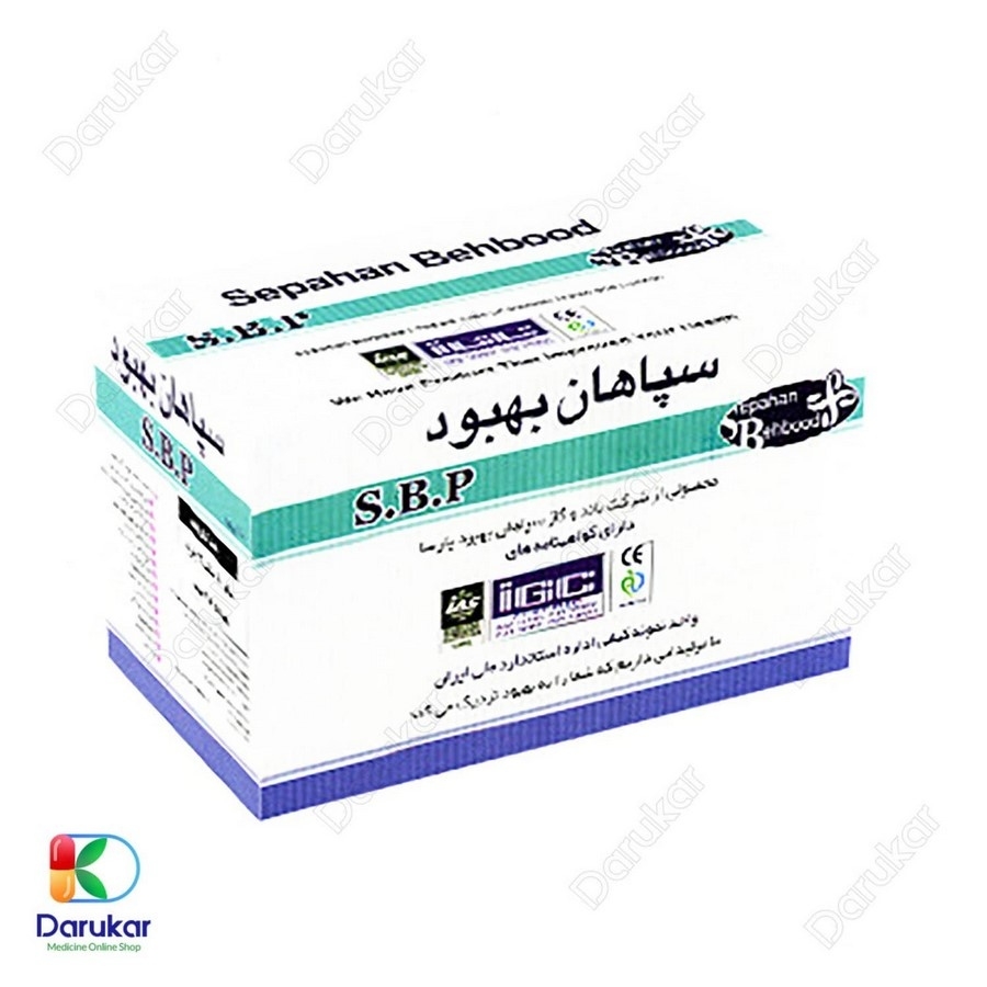 باند سوختگی کنار بافته سپاهان بهبود