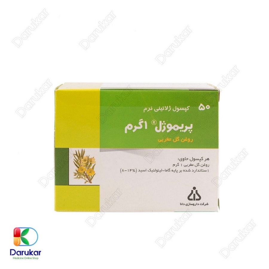 کپسول روغن گل مغربی پریموژل دانا