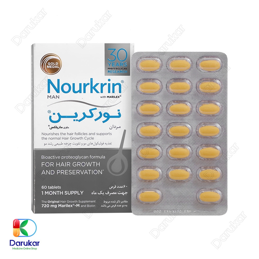 قرص نورکرین آقایان فارمامدیکو