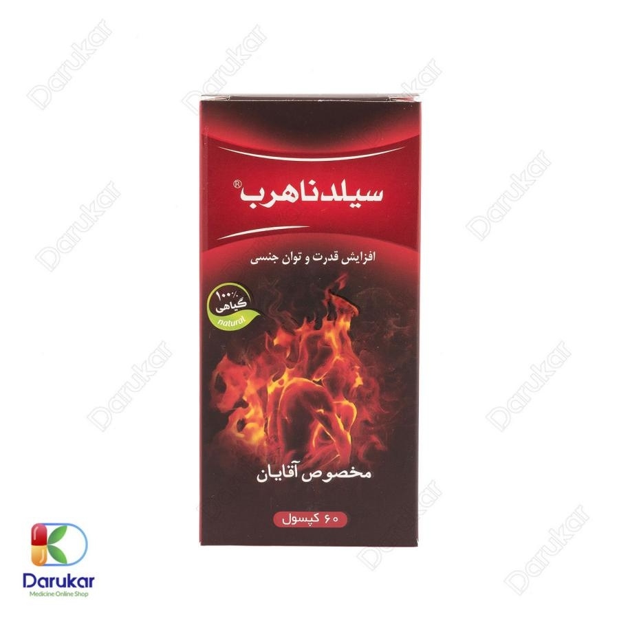کپسول سیلدناهرب بهتا دارو
