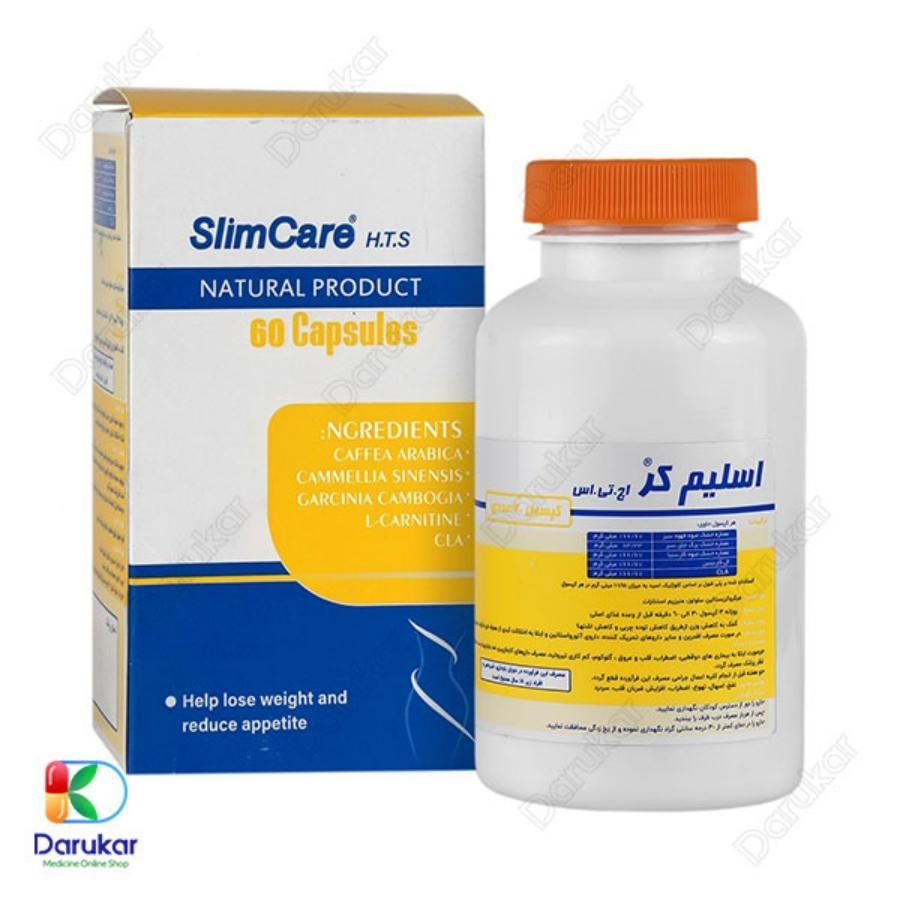 کپسول لاغری اسلیم کر نچرال پروداکت حکیم تجارت سهند