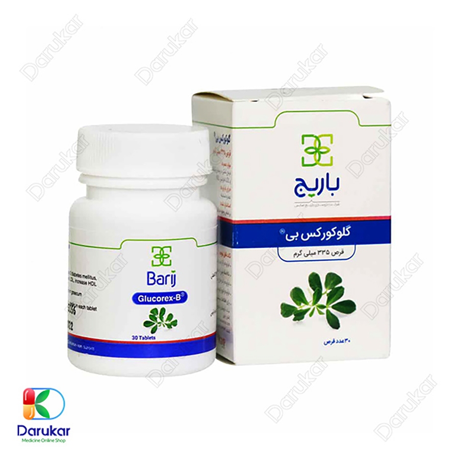 قرص گلوکورکس بی باریج اسانس