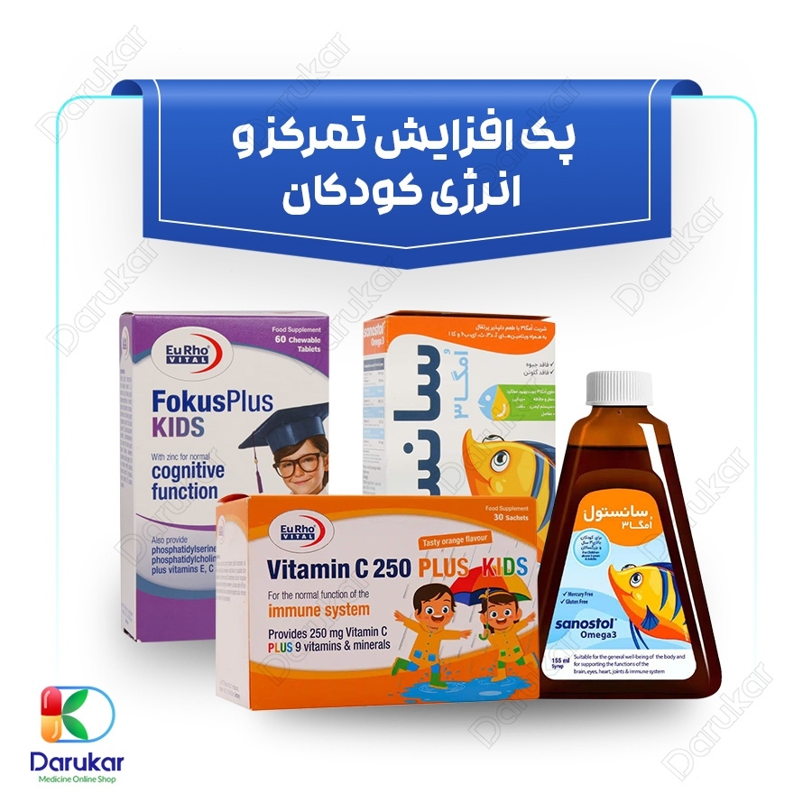پک افزایش تمرکز و انرژی کودکان