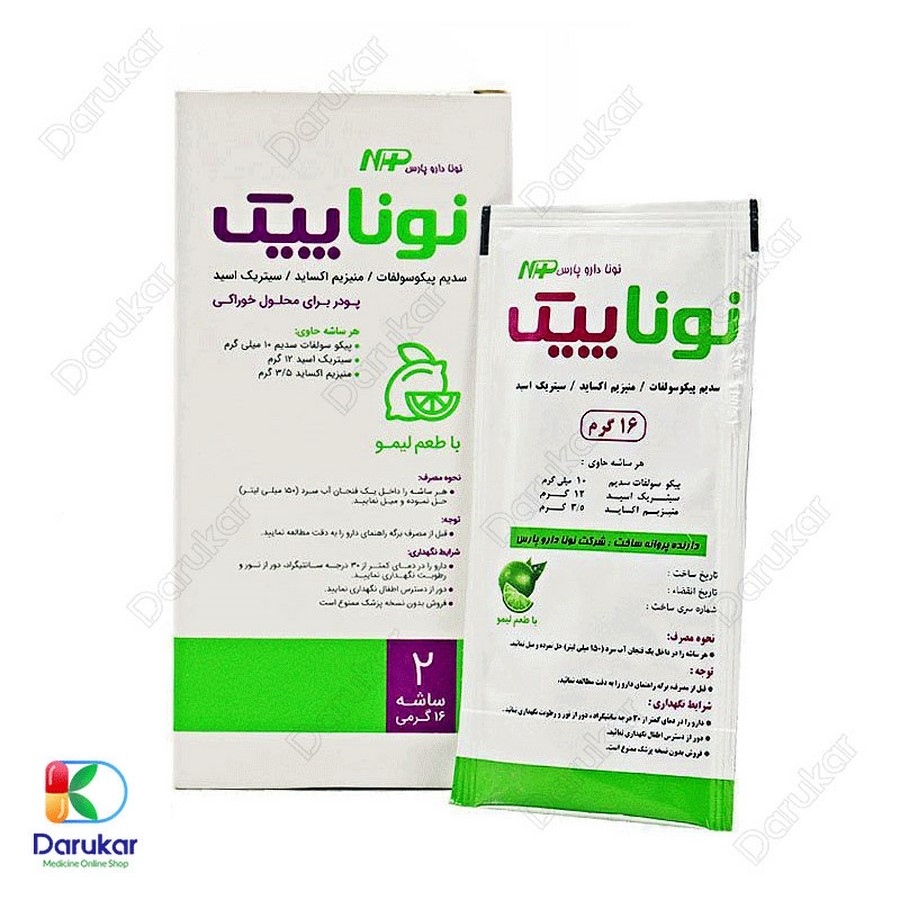 ساشه نوناپیک نونا دارو پارس