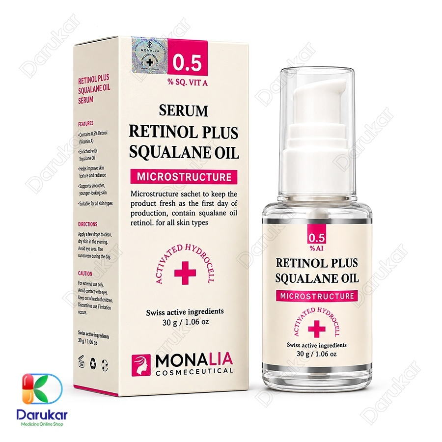 سرم رتینول اسکوالان مونالیا