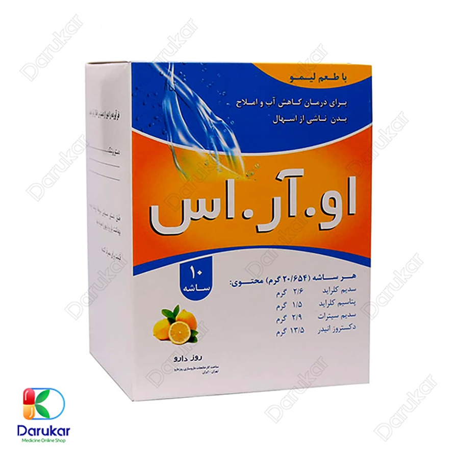 ساشه او آر اس روز دارو 