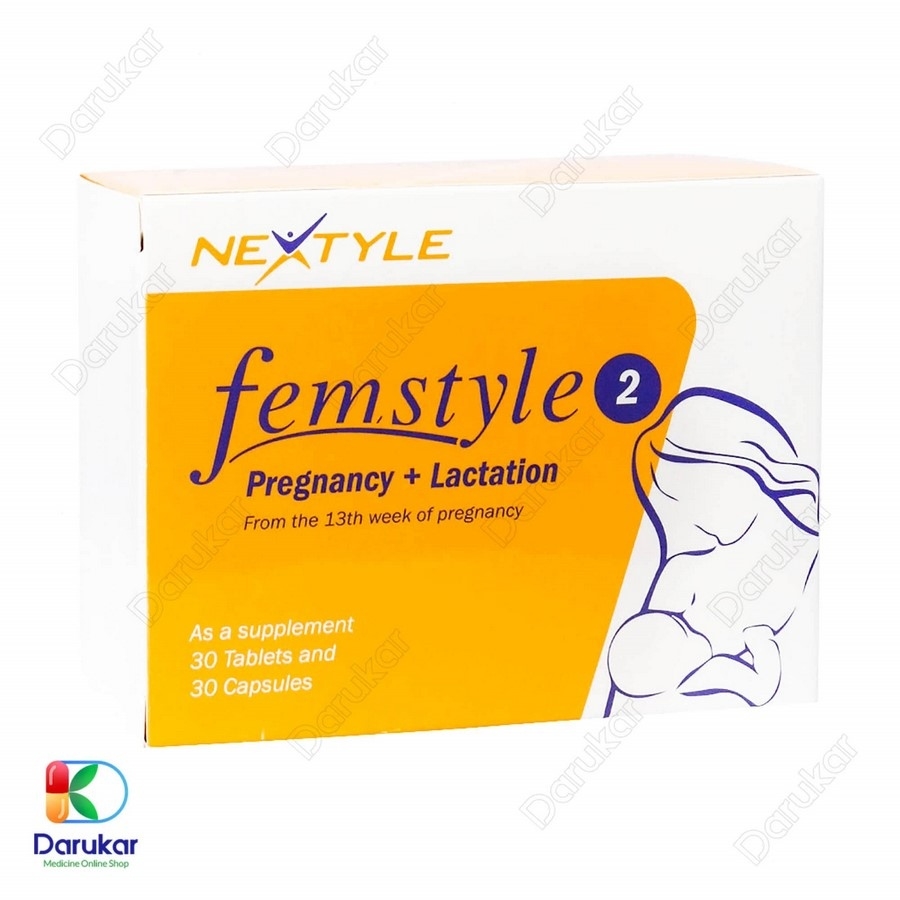 قرص فم استایل دو نکستایل