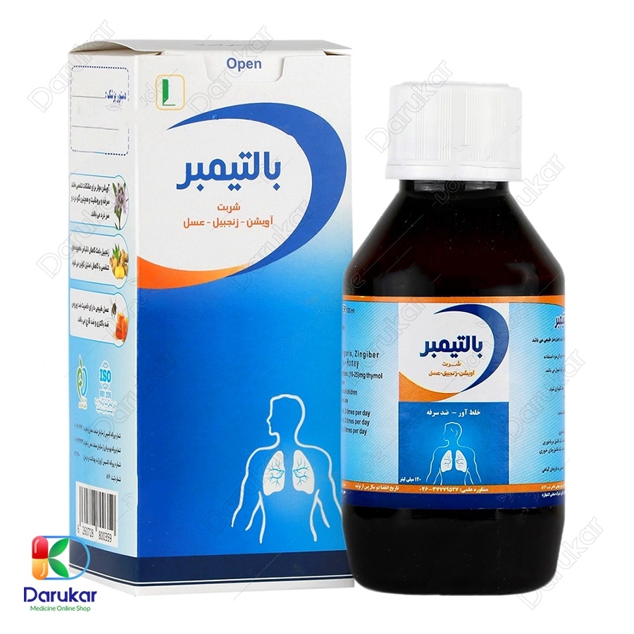 شربت بالتیمبر