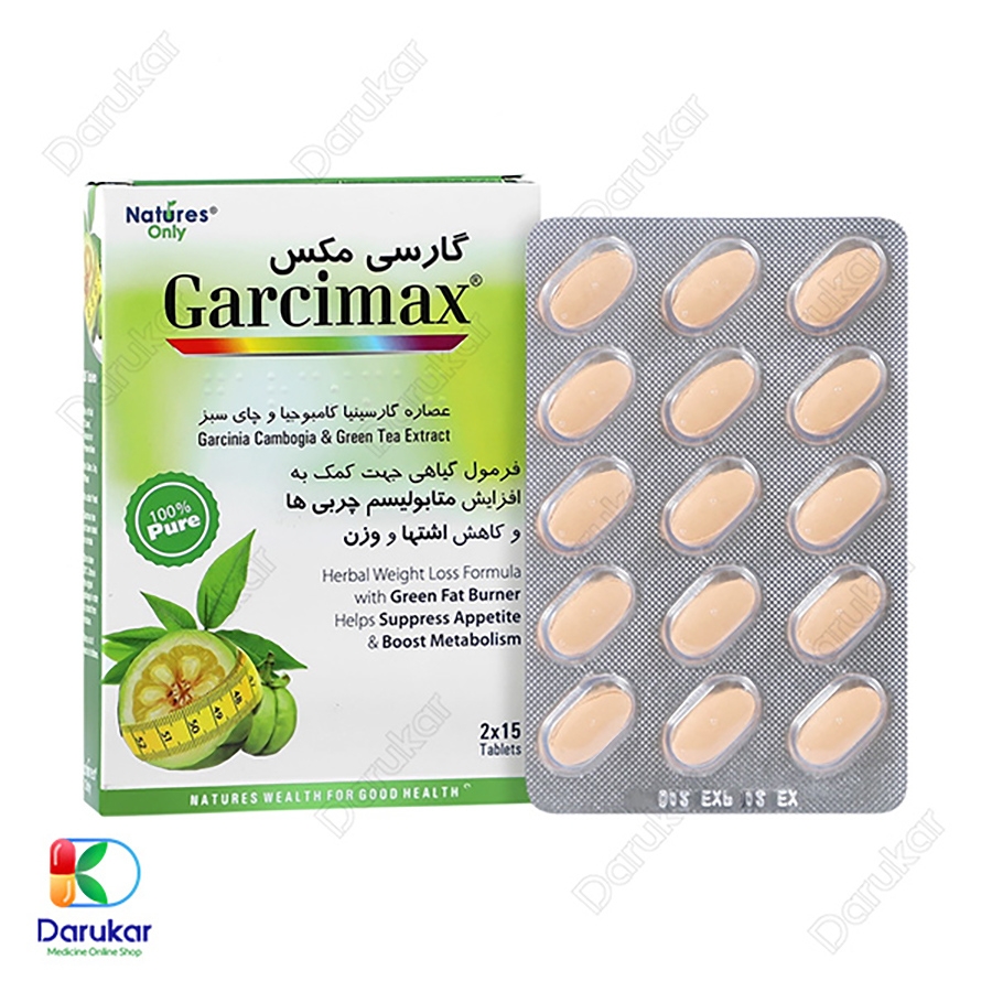 قرص گارسی مکس نیچرز اونلی