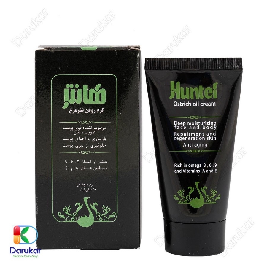 کرم روغن شتر مرغ هانتل