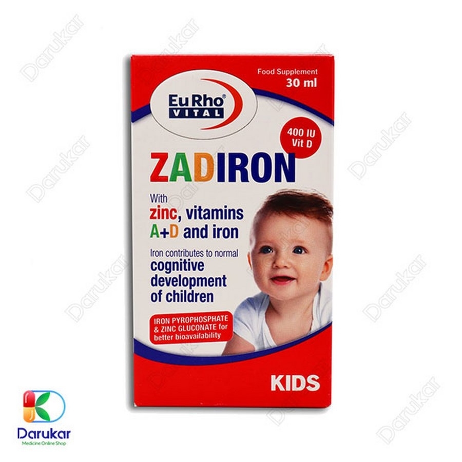 قطره خوراکی زادیرون یوروویتال