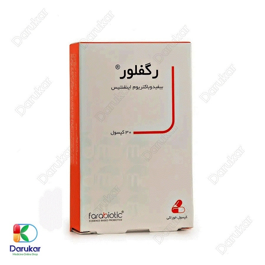 کپسول رگفلور فرابیوتیک