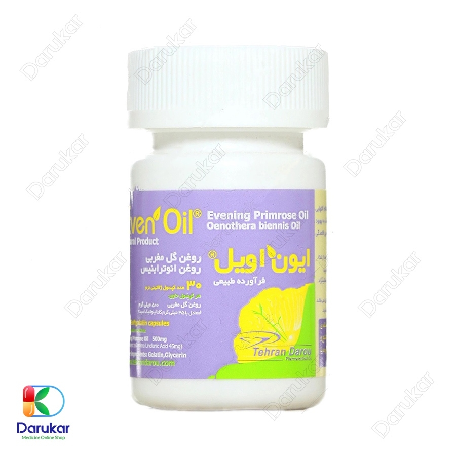 کپسول ایون اویل تهران دارو
