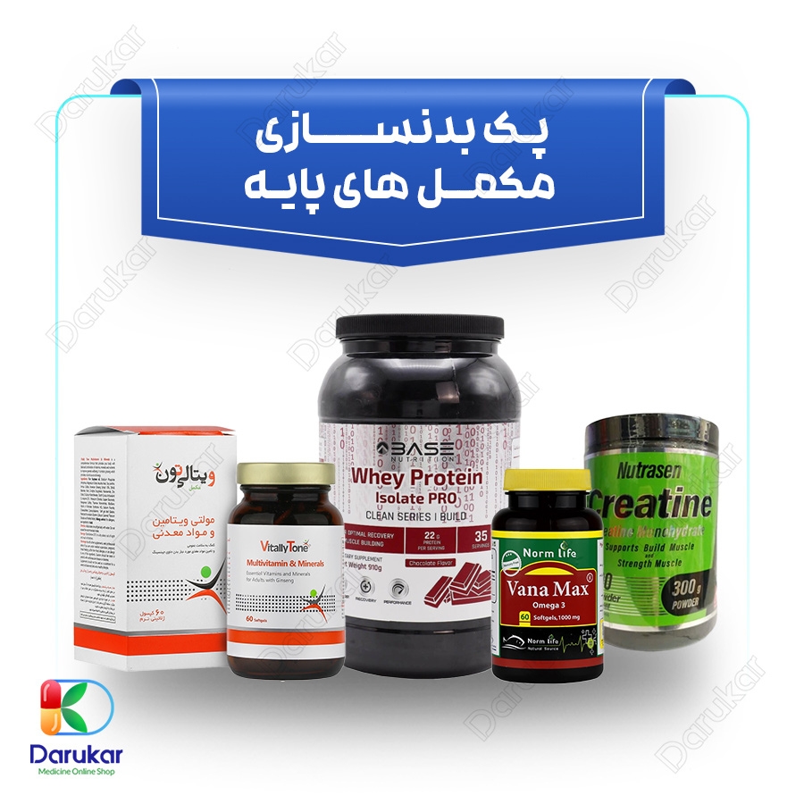 پک بدنسازی مکمل‌های پایه