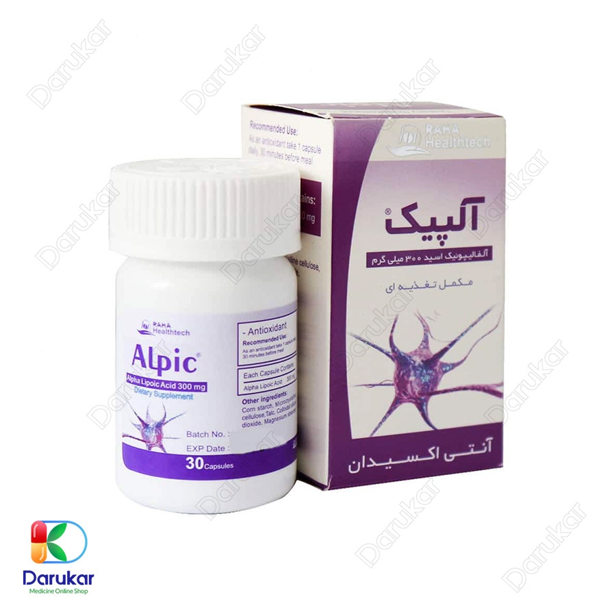 کپسول آلپیک