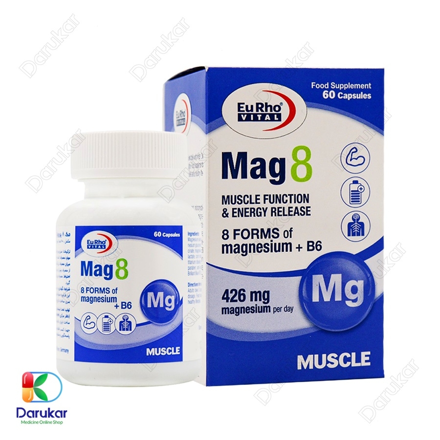 کپسول مگ 8 یوروویتال