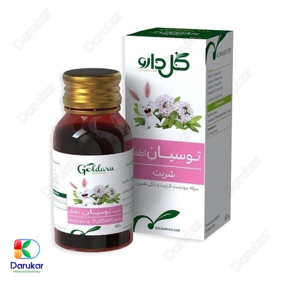 شربت توسیان اطفال گل دارو 