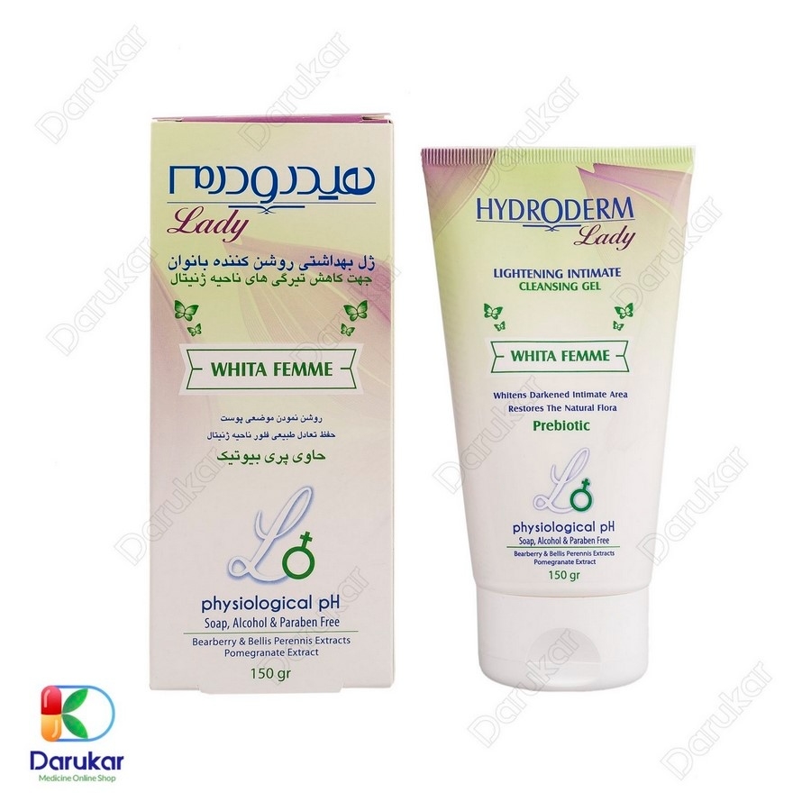 ژل بهداشتی روشن کننده بانوان هیدرودرم