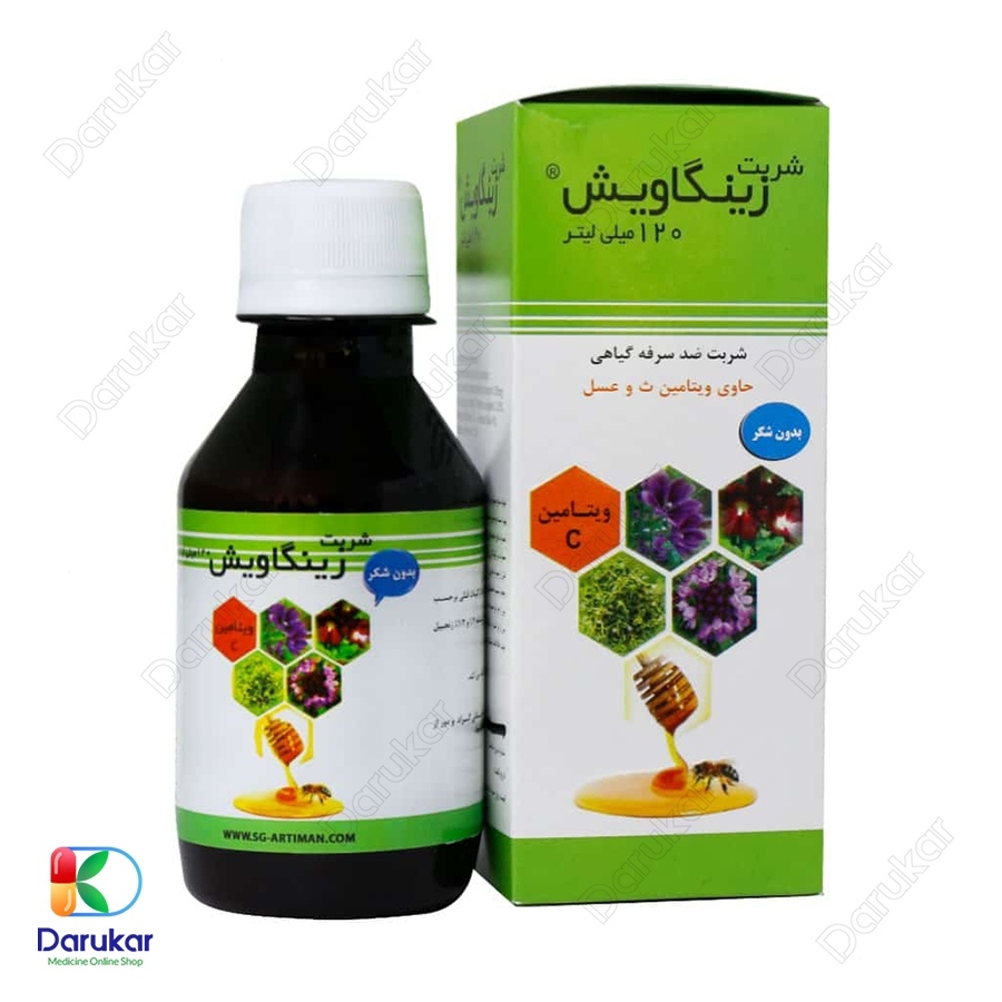 شربت زینگاویش سلامت گستر آرتیمان 