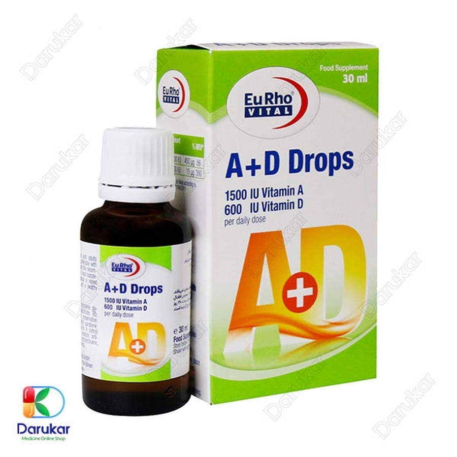 قطره خوراکی آ و د یوروویتال