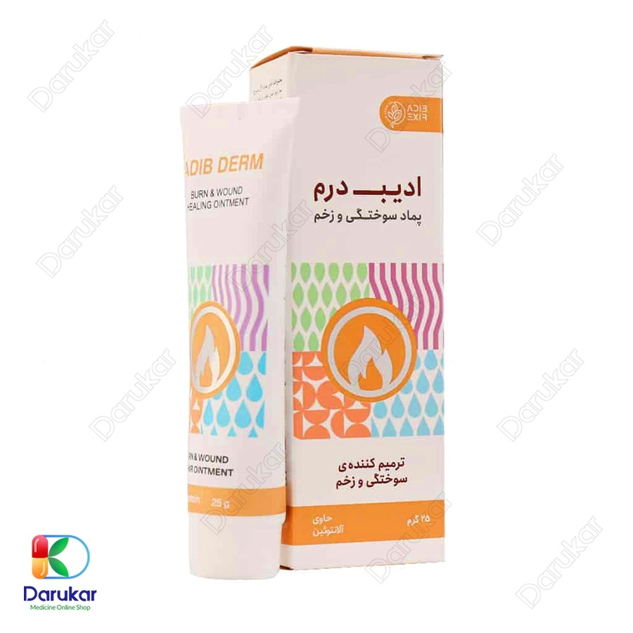 پماد سوختگی و زخم ادیب درم
