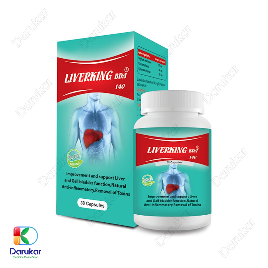 کپسول لیورکینگ بی دی آ