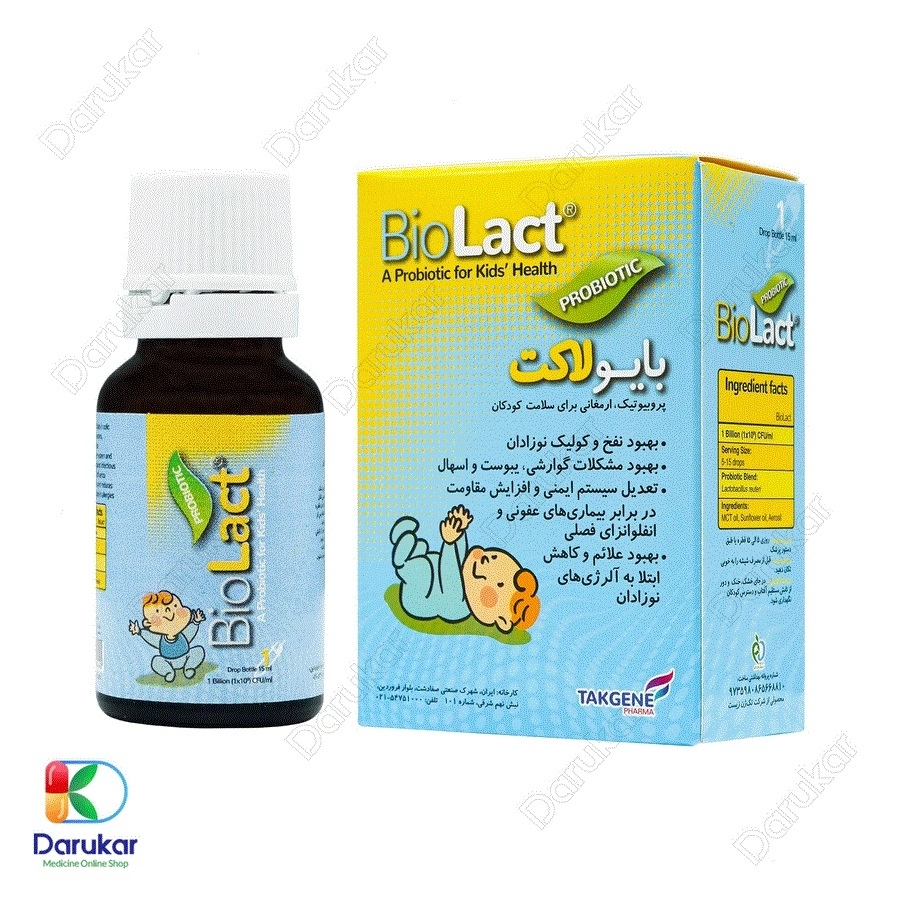 قطره بایو لاکت تک ژن فارما