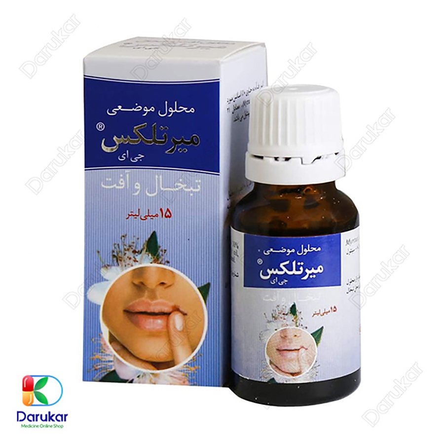 محلول موضعی میرتلکس جی ای گیاه اسانس 