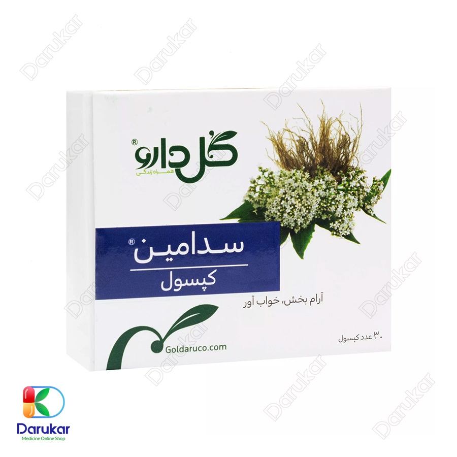کپسول سدامین گل دارو