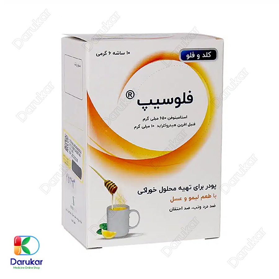 ساشه کلد و فلو فلوسیپ با طعم لیمو و عسل
