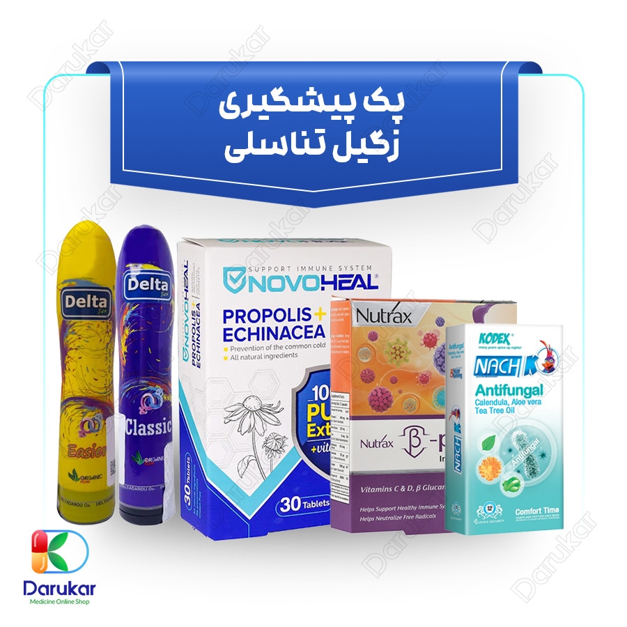 پک پیشگیری زگیل تناسلی