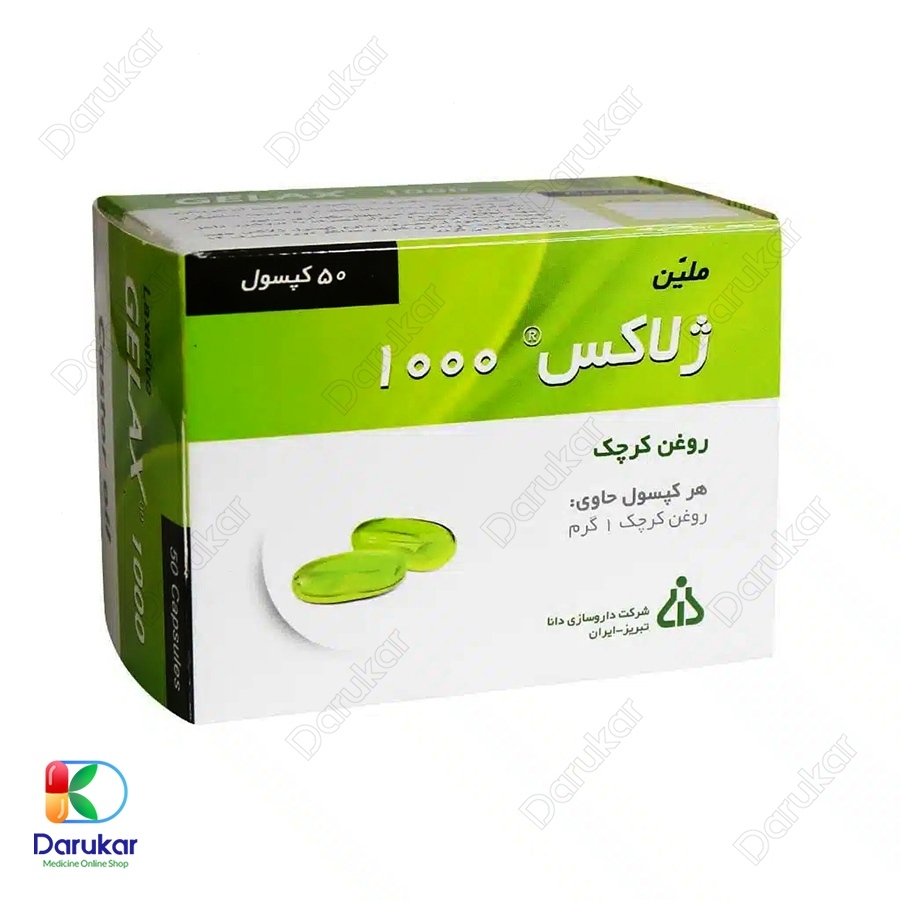 کپسول ژلاکس ۱۰۰۰ روغن کرچک دانا 