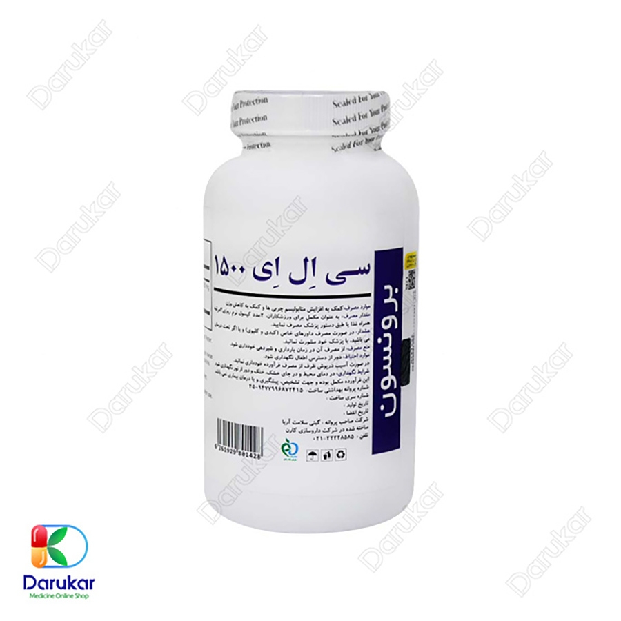 سافت ژل سی ال ای 1500 برونسون