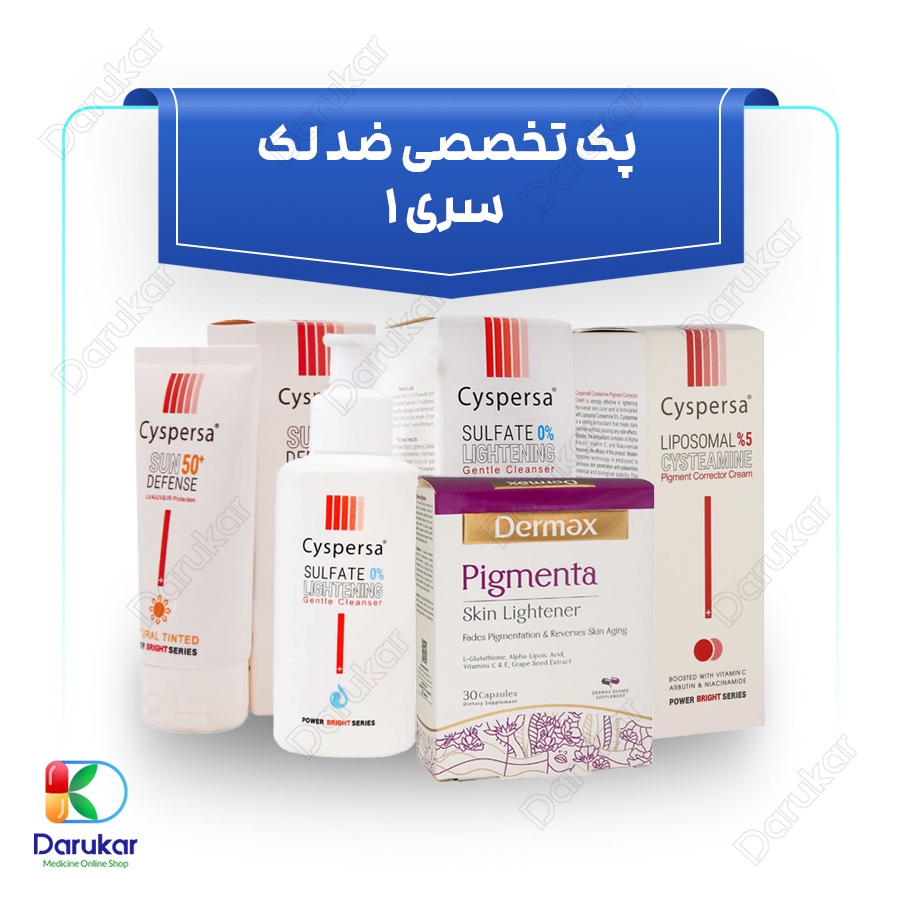 پک تخصصی ضد لک، سری 1