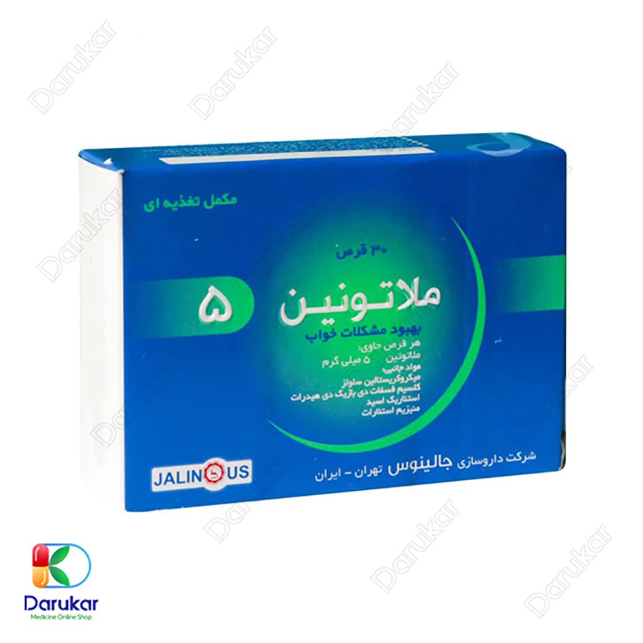 قرص ملاتونین 5 میلی گرم جالینوس