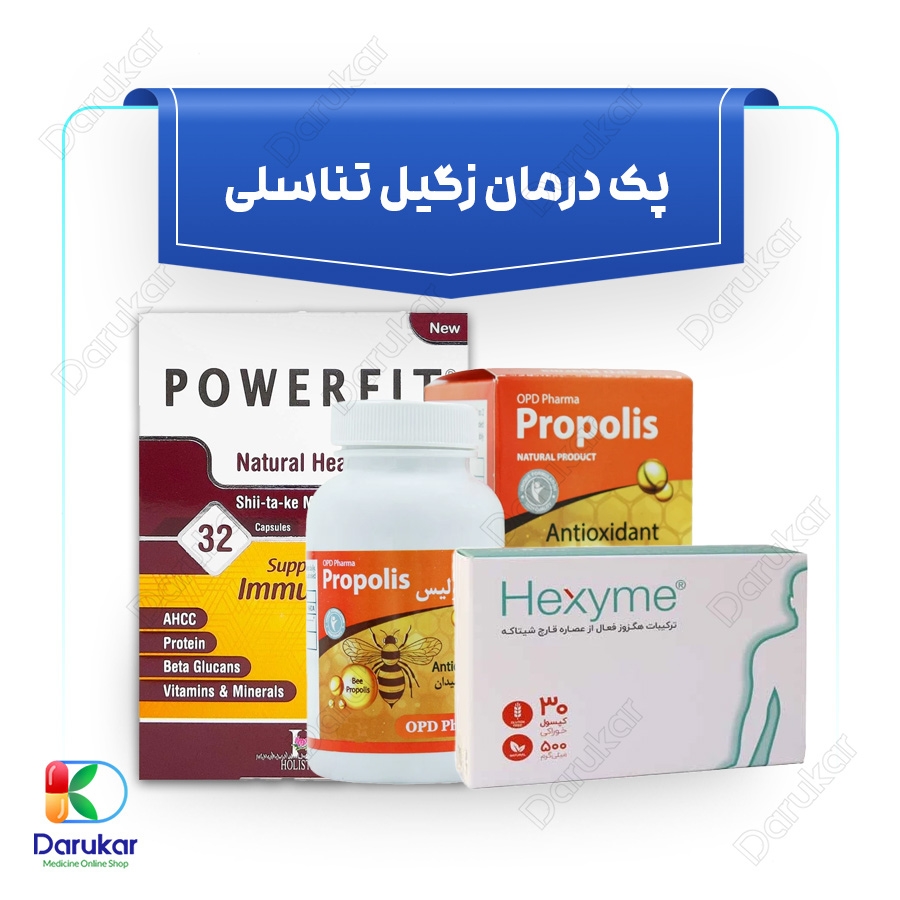 پک درمان زگیل تناسلی